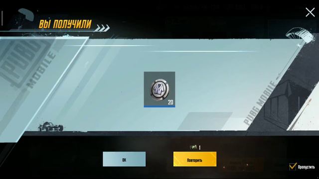 Открываю новые Премиум ящики с Хэлоуинской тематикикой в PUBG mobile! смотреть онлайн