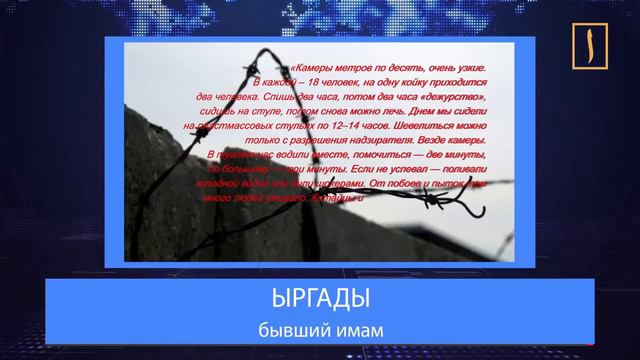Верующие в тюрьма: китайский концлагерь смотреть онлайн