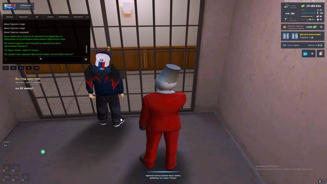 Grand Theft Auto San Andreas 2024.09.03 - 16.31.50.02.DVR смотреть онлайн