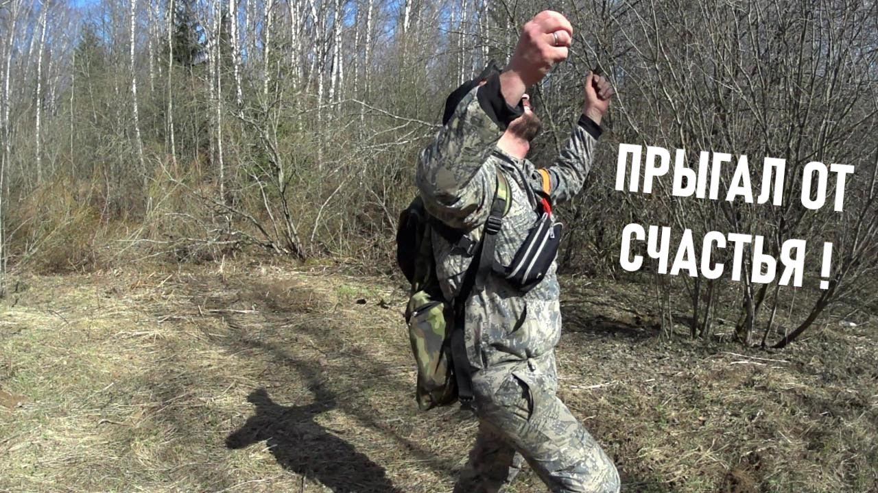 ПРЫГАЛ ОТ СЧАСТЬЯ | ОН ИСКАЛ ЕГО 5 ЛЕТ | НАХОДКА О КОТОРОЙ ОН МЕЧТАЛ | @poiskovik_md смотреть онлайн