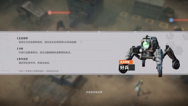 GF2: Exilium CBT Part 2 - More Game Mechanics смотреть онлайн