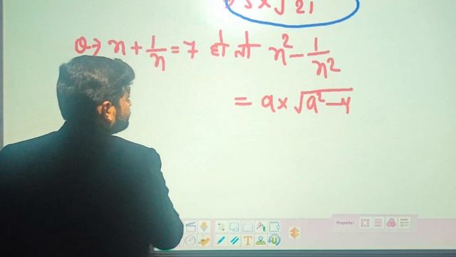 algebra complete concept, || trick ||prince sir, || oracle comp. centre|| math tricks || biharshari смотреть онлайн