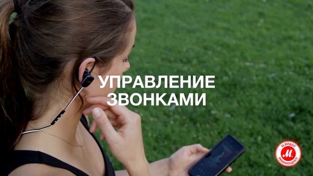 Спортивные наушники Bluetooth Jam Transit Micro смотреть онлайн
