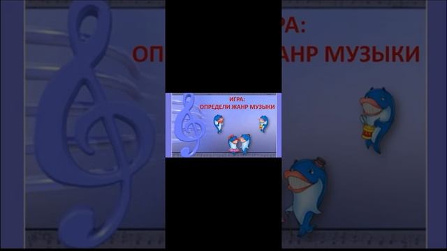 Музыкальное занятие для старшей группы смотреть онлайн