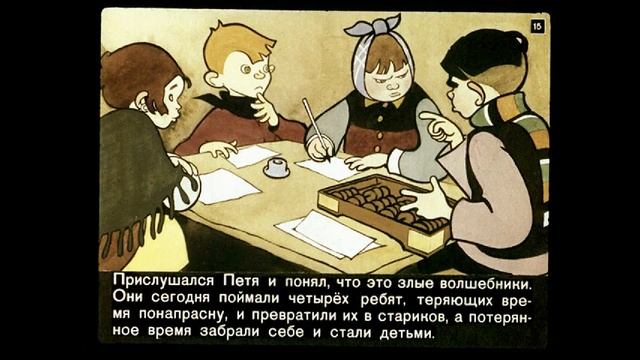 Библиотекарь п. Красноленинский Галина Лемищук. "Сказка о потерянном времени" Евгения Шварца. смотреть онлайн