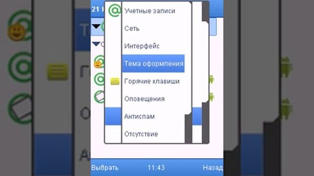 Обзор Jimm Multi by SamiR_AZ смотреть онлайн