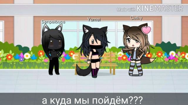 крутые девачки пошли шопиться смотреть онлайн