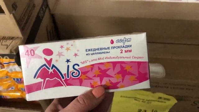 ?Магазин ?СВЕТОФОР ??НОВЫЙ Завоз?/ИНТЕРЕСНЫЕ Подарки/ПоСуда/Товары для дома! смотреть онлайн