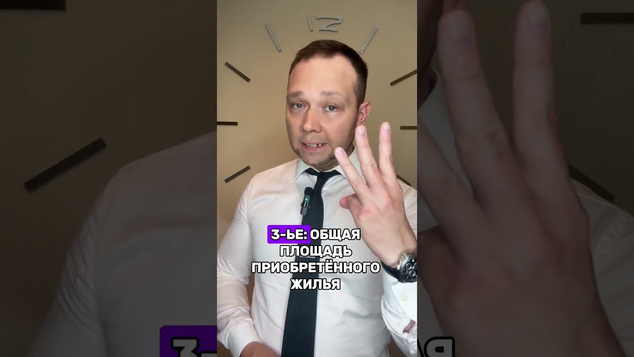 СЕМЬИ С ДВУМЯ ДЕТЬМИ МОГУТ НЕ ПЛАТИТЬ НАЛОГИ #shorts