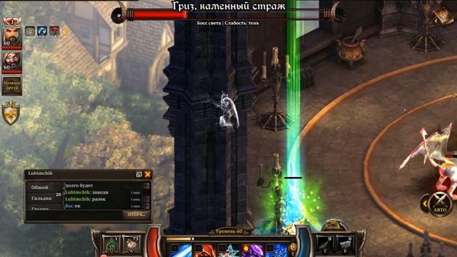 KingsRoad #9 Событие золото! смотреть онлайн