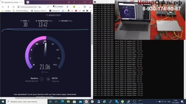 Шлюз Агрегатор ComFast CF-AC50