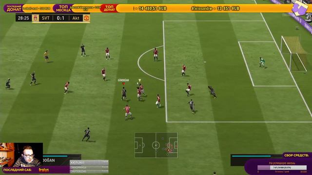 Выходной с FIFA 18 смотреть онлайн