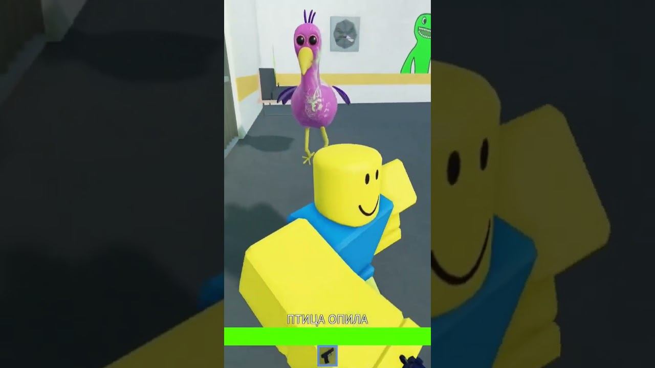 Там Птица Опила ! #игры смотреть онлайн