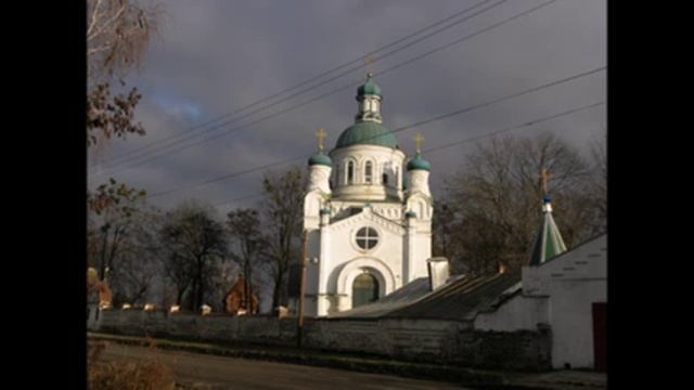 Всехсвятская церковь г. Ромны. смотреть онлайн