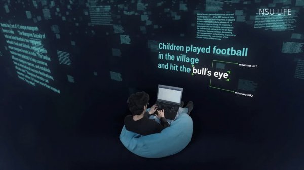 Across the Data Universe. Big Data Analytics and Artificial Intelligence Master Program at NSU