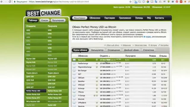 Ответы любви