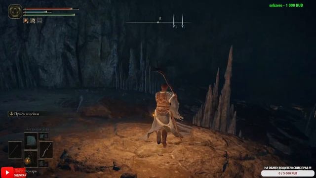 ELDEN RING. № 17 ЗНАКОМСТВО С ИГРОЙ . STREAM смотреть онлайн