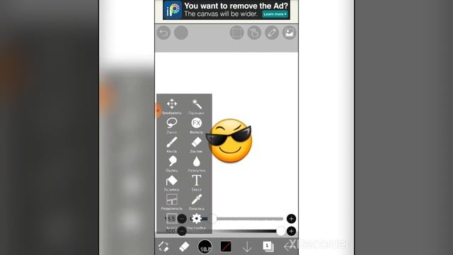 Как совместить Emoji/// в ibis paint x на IOS или на Samsung. смотреть онлайн