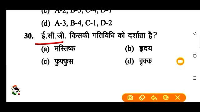 Upsssc pet modal paper practice set|ghatna chakr ||pet practice set||pet paper preparation||pet 202 смотреть онлайн