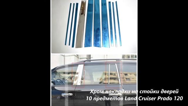 WTA Tuning studio / Тюнинг Тойота Ленд Крузер Прадо 120 / Tuning Toyota Land Cruiser Prado 120 смотреть онлайн