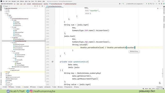 Spring Boot Микросервисы с Apache Kafka - Часть 5 (Обновление аналитики в Redis, Debezium) смотреть онлайн