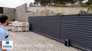 Обзор откатных и распашных ворот и забора-жалюзи "Классик" на объекте в г. Симферополь, пос. Вермон