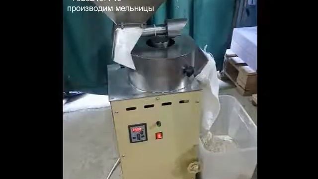 Мельница жерновая для цельнозерновой муки с электроприводом и электронной подачей продукта смотреть онлайн