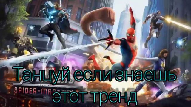 Тренды тик ток 2021😇🤩🧡/музыка для флешмоба 💫🤩💟 смотреть онлайн