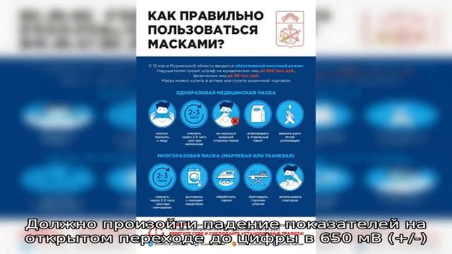 Подробное описание о том, как правильно пользоваться мультиметром смотреть онлайн