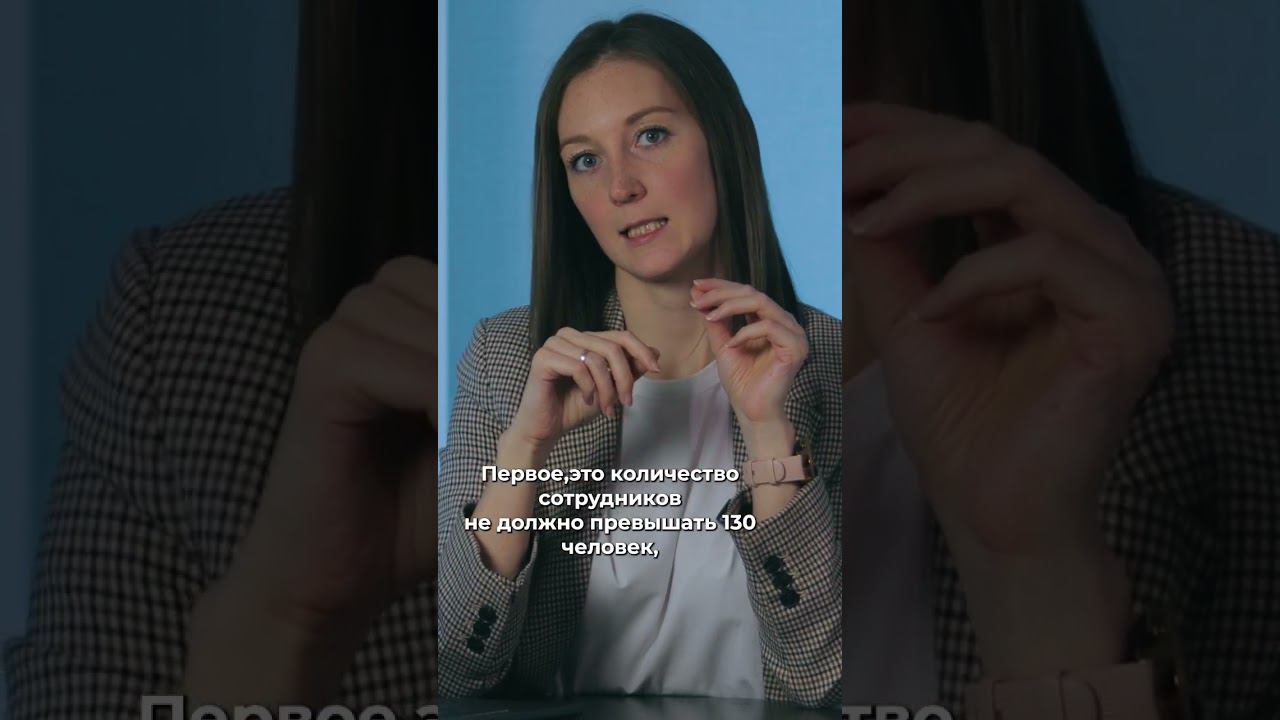 Упрощённая система налогообложения в 2023 году #бухгалтерия #налоги #налоги2023 #усн #упрощёнка смотреть онлайн