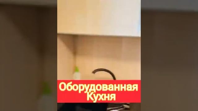 АРЕНДА ДОМА В СОЧИ‼️ смотреть онлайн