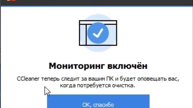 Что занимает место на диске с windows 7, как очистить смотреть онлайн