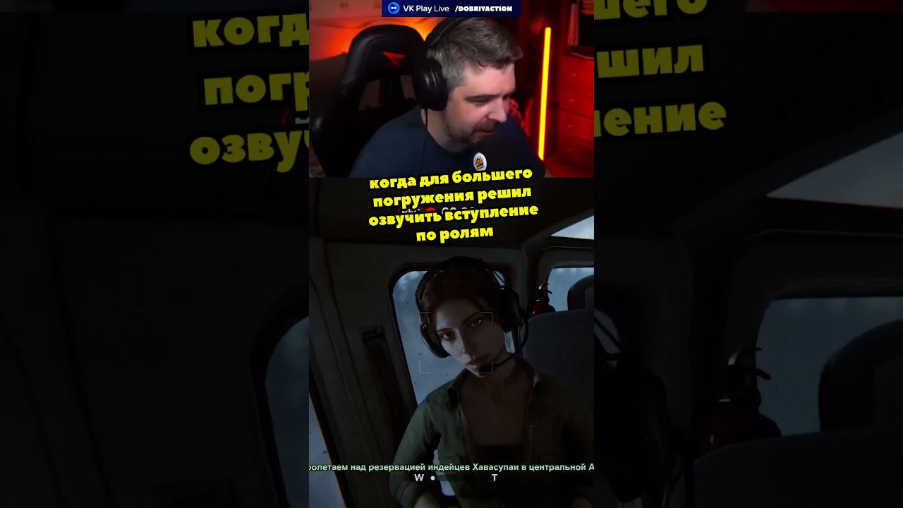 Озвучка по ролям начала Outlast 2 #outlast2 #outlast #shorts смотреть онлайн