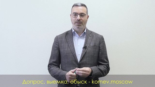 «Может, договоримся?» - дача взятки и получение взятки! / Что делать, если предлагают взятку? смотреть онлайн