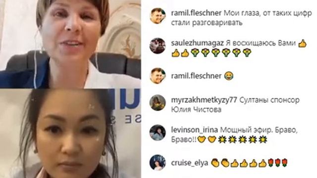 Ольга Ра и Султана Шаймарданова об inCruises. Три вида мозговой деятельности 29.06.2020 смотреть онлайн