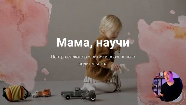 Разбор сайтов участников конференции «Адаптация» смотреть онлайн