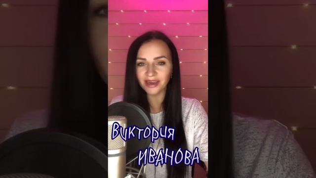 АВАТАР... ВИКТОРИЯ ИВАНОВА смотреть онлайн