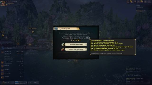 Как построить КОРАБЛЬ 1 РАНГА??? / Советы / ГАЙД / WORLD of SEA BATTLE⚓ смотреть онлайн