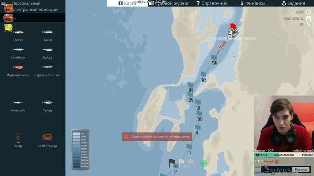 Загарпунить голубого Марлина | Fishing North Atlantic смотреть онлайн