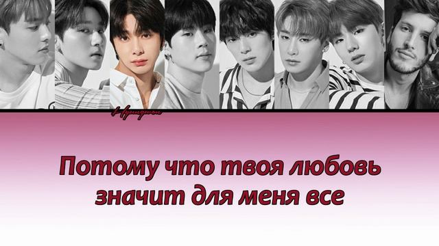 MONSTA X & S.Yatra - Magnetic ПЕРЕВОД НА РУССКИЙ (рус саб) смотреть онлайн