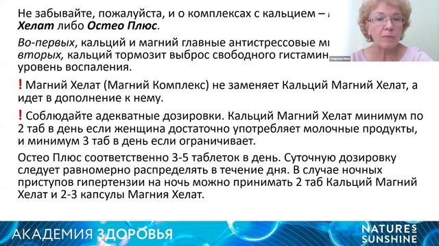 Папиломавирус у женщины и его последствия. «Когда невозможное становится возможным».mp4