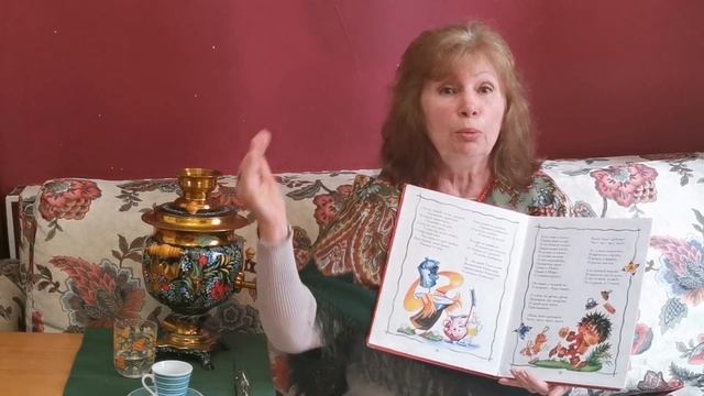 Стихотворение : " Мойдодыр" К. Чуковский - Часть 1 смотреть онлайн