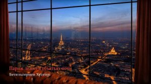 ПОЕТ  ХУСЕЙН  БЕТЕЛЬГЕРИЕВ