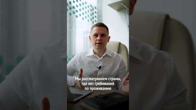 Как легально получить ВНЖ и гражданство в Европе? смотреть онлайн