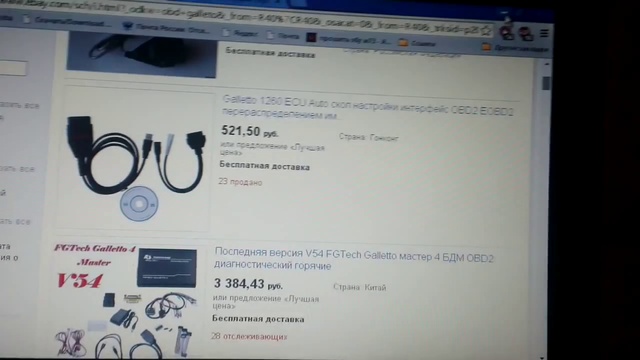 Прошивка Дача Логан ч1 смотреть онлайн