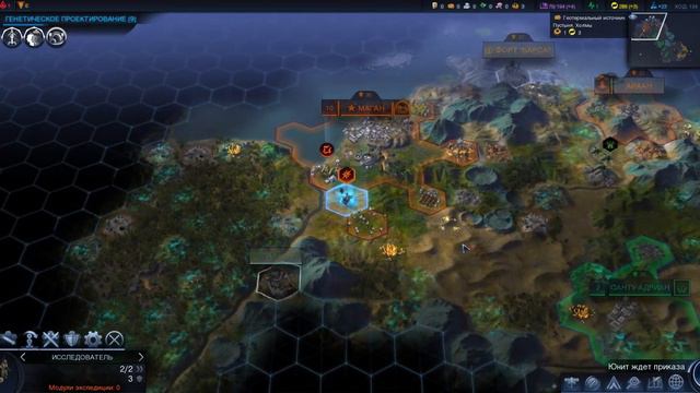 Civilization: Beyond Earth #05 - Города! смотреть онлайн