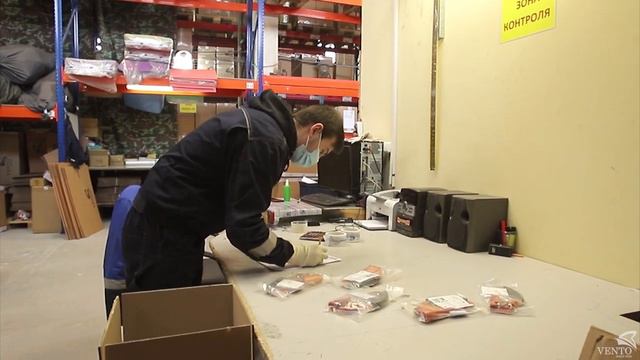 Путь готовой продукции VENTO _ Этап 4