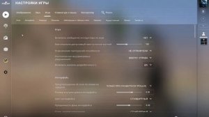 Как включить отображение FPS в CS:GO? легкий способ....