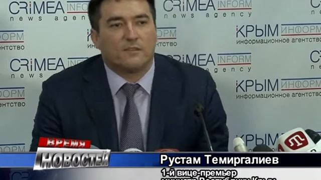 Крымские финансы: рубль на смену гривне смотреть онлайн