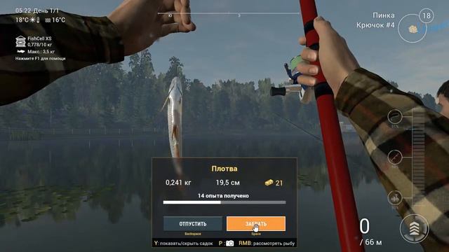 Стрим по Руской рыбалке 4 и Fishing planet Всех буду рад видеть смотреть онлайн